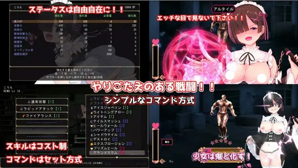 图片[13]-电脑版【爆款精品RPG中文】Cosplayer’s Quest 官中【1G】骑-大壮社区
