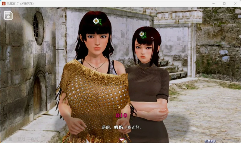 图片[22]-安卓+电脑【欧美精品SLG动态】黑魔法 V0.21 步-大壮社区