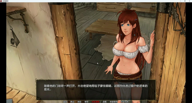 图片[2]-安卓+电脑【神作/欧美/SLG/动态】余烬避难所 v0.23a 步-大壮社区