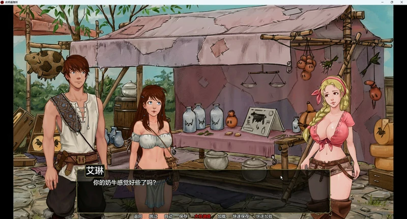 图片[8]-安卓+电脑【神作/欧美/SLG/动态】余烬避难所 v0.23a 步-大壮社区