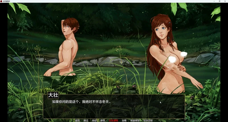 图片[10]-安卓+电脑【神作/欧美/SLG/动态】余烬避难所 v0.23a 步-大壮社区