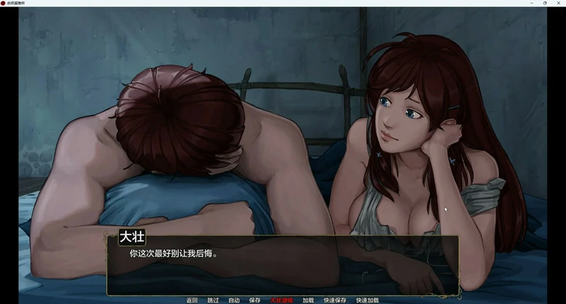 图片[14]-安卓+电脑【神作/欧美/SLG/动态】余烬避难所 v0.23a 步-大壮社区