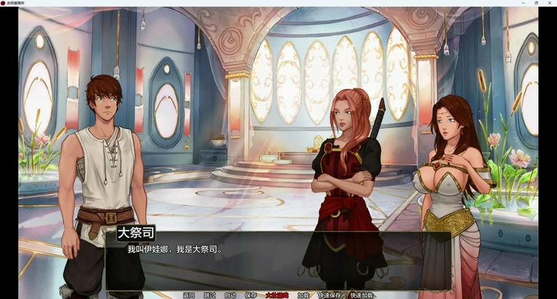 图片[16]-安卓+电脑【神作/欧美/SLG/动态】余烬避难所 v0.23a 步-大壮社区