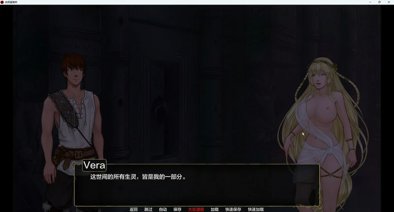 图片[15]-安卓+电脑【神作/欧美/SLG/动态】余烬避难所 v0.23a 步-大壮社区