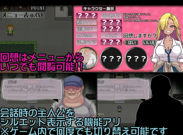 图片[9]-安卓+电脑【爆款RPG汉化】无论在哪里无论和谁都可以和所有女人自私地发生关系1.0汉化版 骑-大壮社区