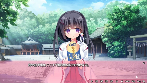 图片[20]-电脑版【ADV生肉全CV】恋爱定位 同居X后辈Location Love 【电脑3G】步-大壮社区
