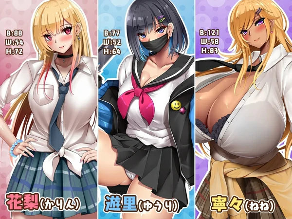 电脑版【日式RPG巨乳NTR动态】对宅男友好的NTR学园生活V1.0.1 全CG存档 骑-大壮社区