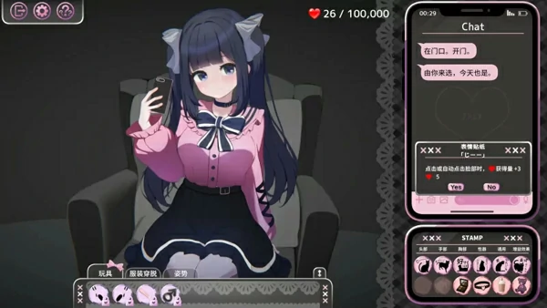电脑版【互动SLG动态】Only Text ~用点击回应无言之爱的点击游戏 官方中文+自带全回想解放 骑-大壮社区