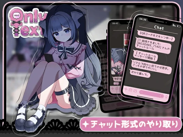 图片[6]-电脑版【互动SLG动态】Only Text ~用点击回应无言之爱的点击游戏 官方中文+自带全回想解放 骑-大壮社区