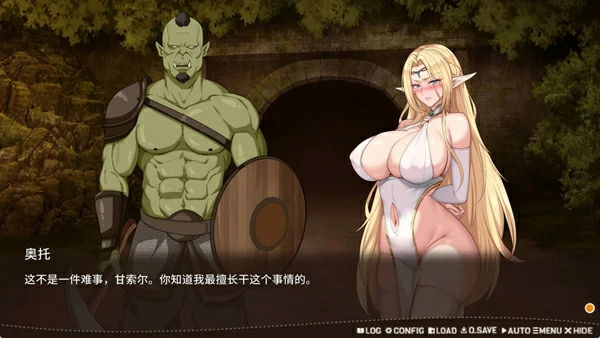 图片[4]-电脑版【精品调教互动SLG动态】堕落精灵芙蕾雅V1.3.4 官中 步-大壮社区