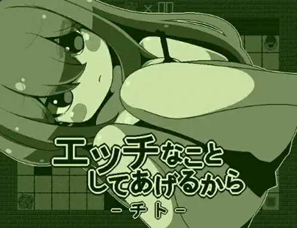 安卓+电脑【日系RPG汉化】我来帮你做色色的事情吧卡农1.0【101M】-大壮社区