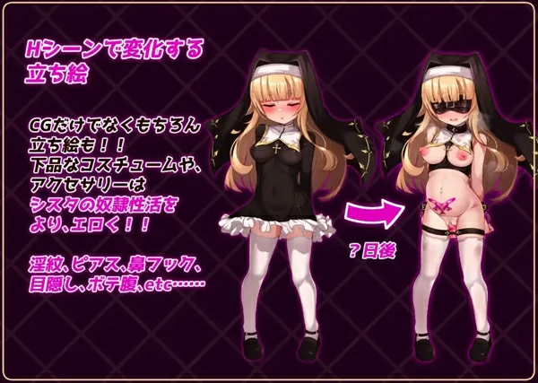 图片[6]-安卓+电脑【日系RPG汉化】修女是大家的飞机杯～7天的奴隶性活动1.0 骑-大壮社区