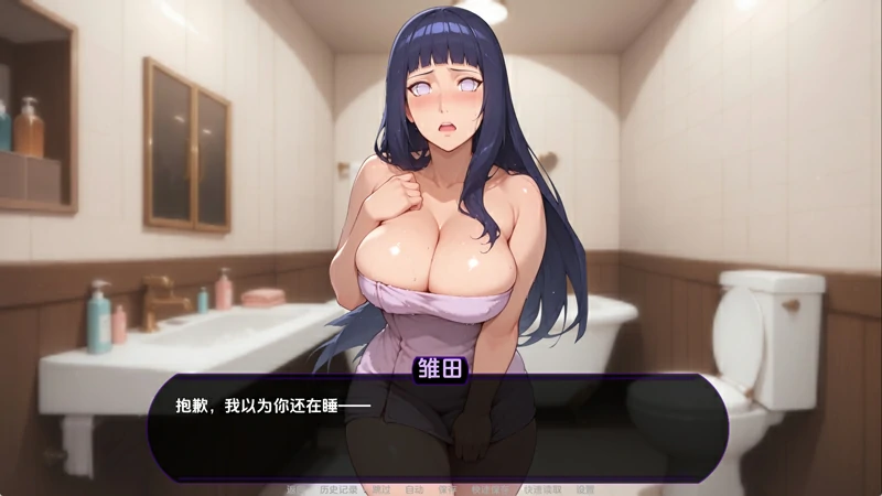 安卓+电脑【同人/SLG/动态/沙盒】欲望之路v0.3.2 步-大壮社区