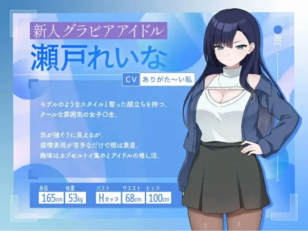 图片[1]-电脑版【SLG中文动态】来制作AV影片吧！新人·濑户玲奈～ 官中 骑-大壮社区