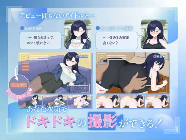 图片[3]-电脑版【SLG中文动态】来制作AV影片吧！新人·濑户玲奈～ 官中 骑-大壮社区