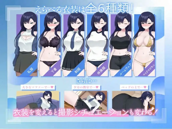 图片[2]-电脑版【SLG中文动态】来制作AV影片吧！新人·濑户玲奈～ 官中 骑-大壮社区