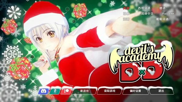 安卓+电脑【日系SLG汉化动态】魔鬼学院v0.73【5.54G】-大壮社区