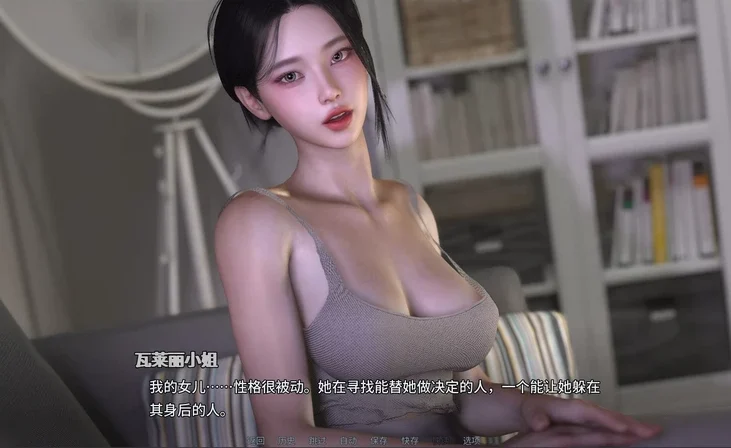 安卓+电脑【欧美SLG汉化动态】禁忌思想v0.4.5 步-大壮社区