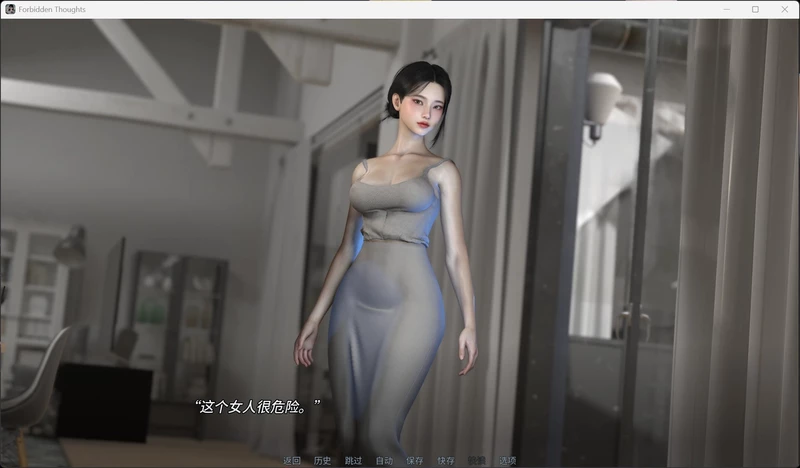 图片[11]-安卓+电脑【欧美SLG汉化动态】禁忌思想v0.2.5 步-大壮社区