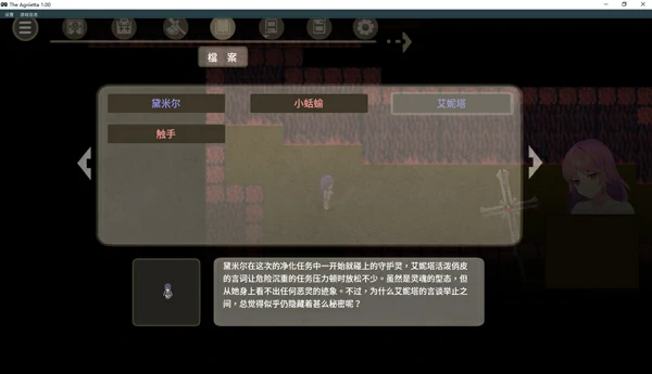 图片[10]-电脑版【精品动作ARPG战斗H动态】治愈使与受诅咒的地下城V1.05官中【2.3G】步-大壮社区