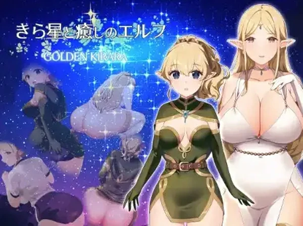 图片[6]-安卓+电脑【日系RPG汉化】闪耀之星与治愈的精灵 骑-大壮社区