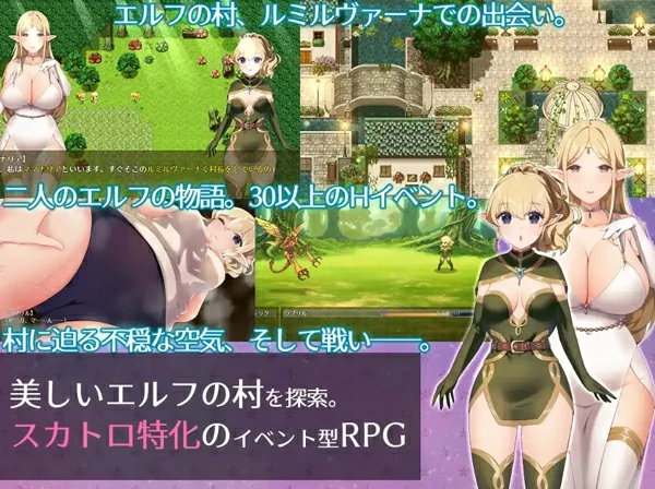 图片[10]-安卓+电脑【日系RPG汉化】闪耀之星与治愈的精灵 骑-大壮社区