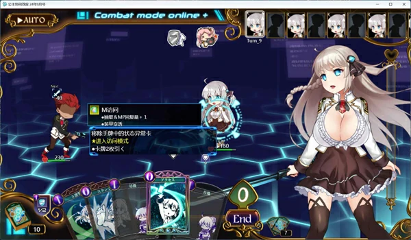 图片[3]-电脑版【神作RPG动态CV换装】公主协同-正式版V1.0AI汉化+全CG存档 骑-大壮社区