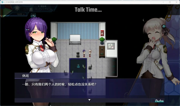 图片[5]-电脑版【神作RPG动态CV换装】公主协同-正式版V1.0AI汉化+全CG存档 骑-大壮社区