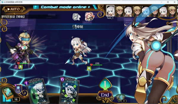 图片[7]-电脑版【神作RPG动态CV换装】公主协同-正式版V1.0AI汉化+全CG存档 骑-大壮社区