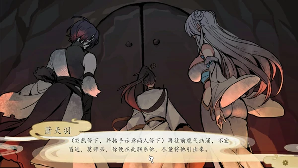 图片[2]-电脑版【神作/仙侠/SLG】九界之上 V0.4.3 官中 步-大壮社区