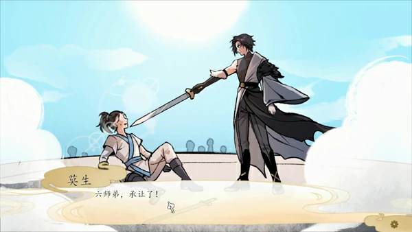图片[7]-电脑版【神作/仙侠/SLG】九界之上 V0.4.3 官中 步-大壮社区