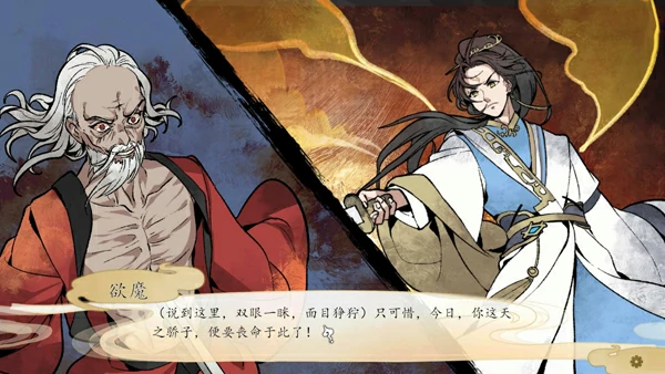 图片[6]-电脑版【神作/仙侠/SLG】九界之上 V0.4.3 官中 步-大壮社区