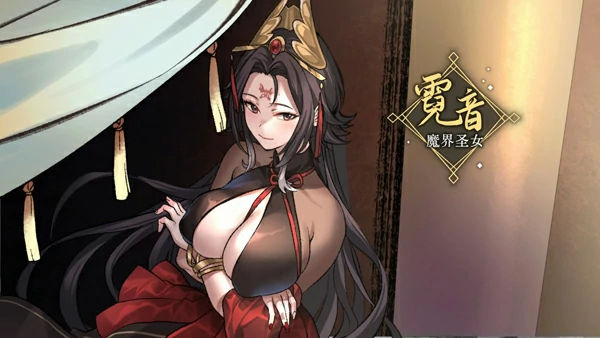图片[3]-电脑版【神作/仙侠/SLG】九界之上 V0.4.3 官中 步-大壮社区