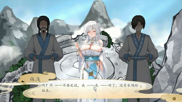 图片[4]-电脑版【神作/仙侠/SLG】九界之上 V0.4.3 官中 步-大壮社区