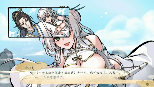 图片[8]-电脑版【神作/仙侠/SLG】九界之上 V0.4.3 官中 步-大壮社区