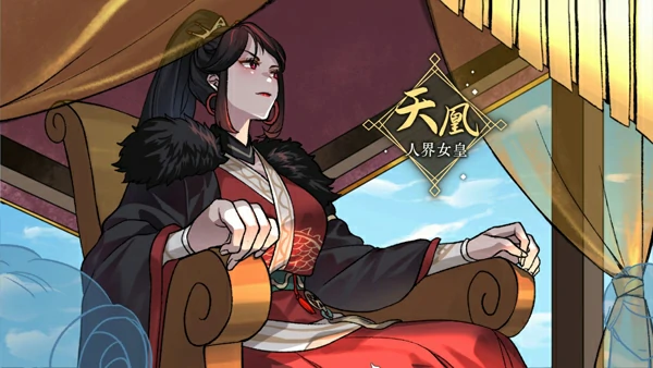 图片[11]-电脑版【神作/仙侠/SLG】九界之上 V0.4.3 官中 步-大壮社区