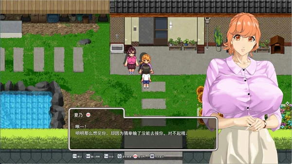 图片[15]-电脑版【热门精品RPG动态CV】[神乳社] 手牵手 AI汉化版+存档 骑-大壮社区