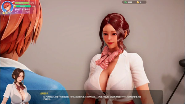 图片[11]-电脑版【3D中文全动态】夏日海滩 Summer Beach v1.09 官中 步-大壮社区
