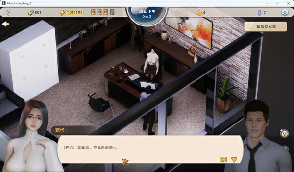 图片[3]-电脑版【SLG/动态/全CV】张伟和他不太好说的二三事 2 V20260206 官中 步-大壮社区