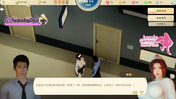 图片[15]-电脑版【SLG/动态/全CV】张伟和他不太好说的二三事 2 V20260206 官中 步-大壮社区
