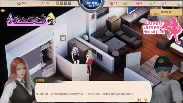 图片[13]-电脑版【SLG/动态/全CV】张伟和他不太好说的二三事 2 V20260206 官中 步-大壮社区