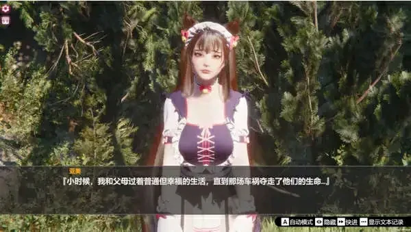 图片[7]-电脑版【3D动态】孤岛奇缘 官中 步-大壮社区