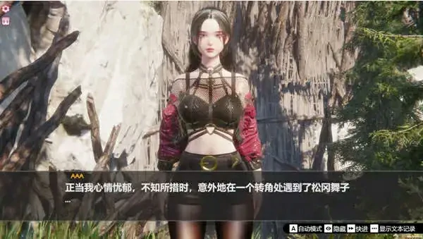 图片[10]-电脑版【3D动态】孤岛奇缘 官中 步-大壮社区