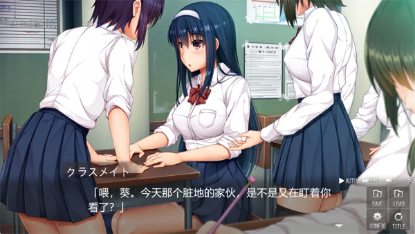 图片[3]-电脑版【精品拔作ADV/NTR/CV】被盯上的优等生 身代替的代价 全CG存档 骑-大壮社区