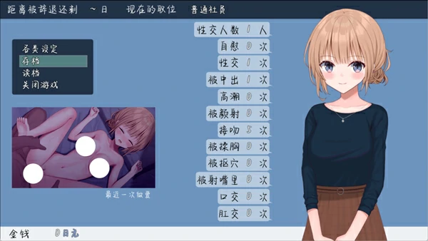 图片[7]-安卓+电脑【神作日系RPG/全CV/NTR】新婚妻子小惠的堕落2.0 官中 步兵-大壮社区