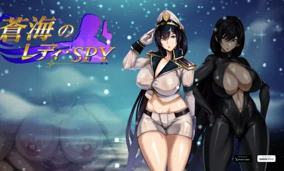 安卓+电脑【RPG中文动态】苍海的女间谍 修复版 官中+全CG存档 步兵 joi模拟器玩-大壮社区
