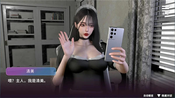 图片[18]-电脑版【神作互动SLG/动态/全CV】姊妹的侍奉 V1.0208 官中+自带全回想 步-大壮社区