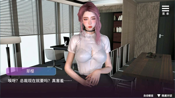 图片[19]-电脑版【神作互动SLG/动态/全CV】姊妹的侍奉 V1.0208 官中+自带全回想 步-大壮社区