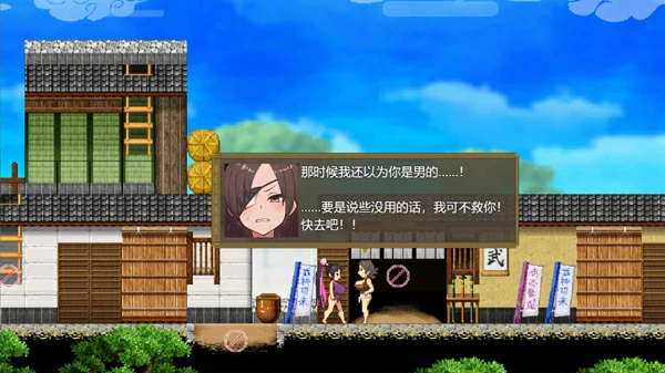 图片[5]-安卓+电脑【神作爆款RPG/动态】樱御前 STEAM官方中文版 步-大壮社区