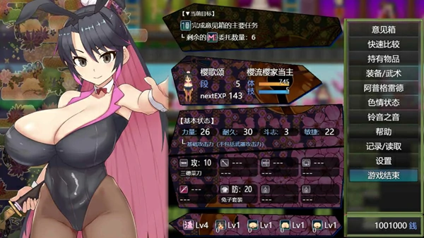 图片[6]-安卓+电脑【神作爆款RPG/动态】樱御前 STEAM官方中文版 步-大壮社区